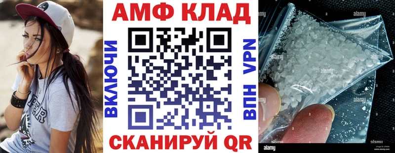 Амфетамин VHQ  Свирск 