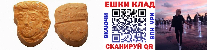 ЭКСТАЗИ диски  как найти наркотики  Свирск 