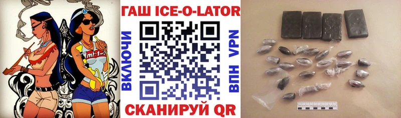 Гашиш гашик  закладки  Свирск 