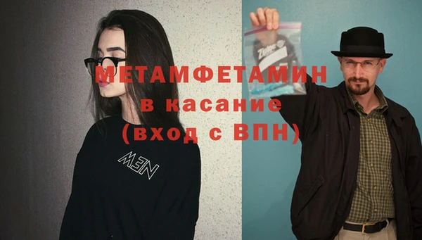метамфетамин Балабаново