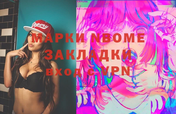 мдма Балахна