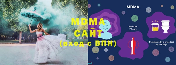 метамфетамин Балабаново