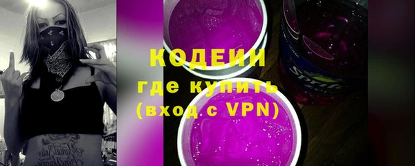 метамфетамин Балабаново