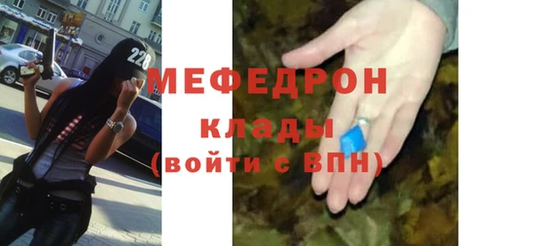 метамфетамин Балабаново