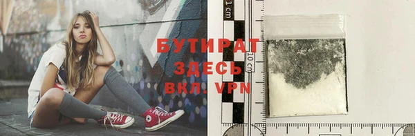 соль курить ск Рославль