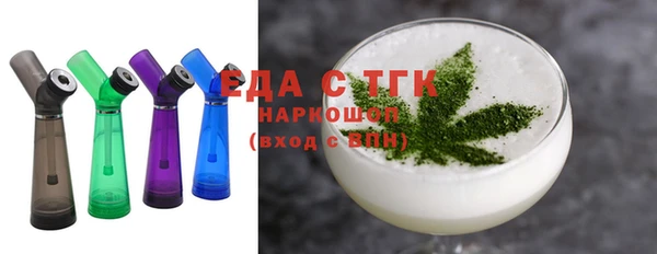 метамфетамин Балабаново