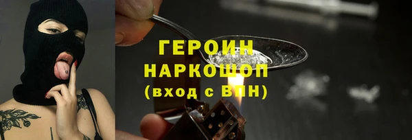 метамфетамин Балабаново