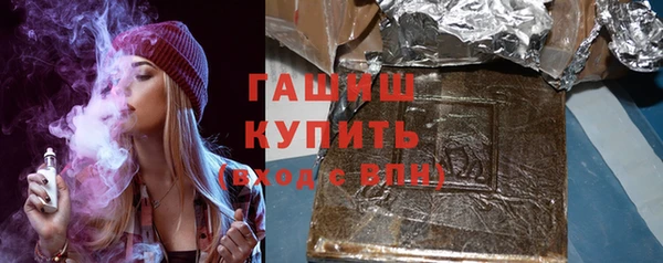 метамфетамин Балабаново
