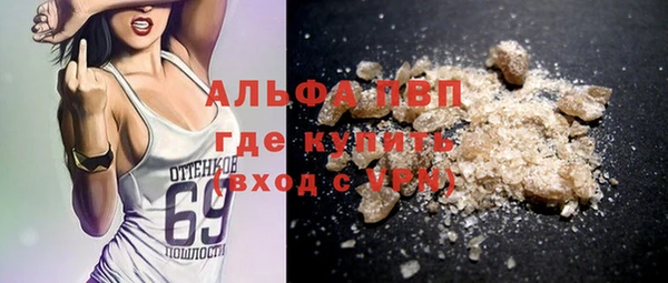 мяу мяу кристалл Ростов