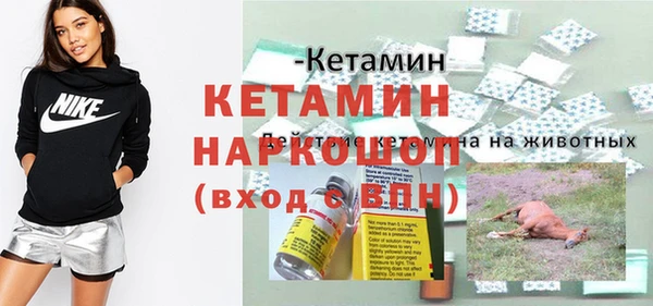 метамфетамин Балабаново