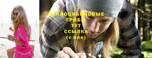 мяу мяу кристалл Ростов