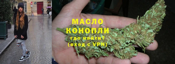 метамфетамин Балабаново
