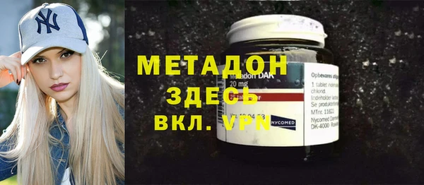 мдма Балахна
