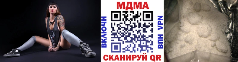 MDMA кристаллы  магазин  наркотиков  Свирск 