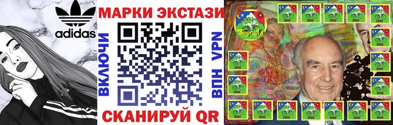 Марки NBOMe 1,8мг  мориарти формула  Свирск  где найти наркотики 