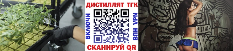 ТГК гашишное масло  Свирск 