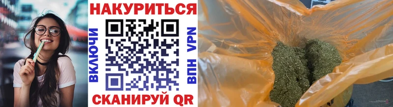 Каннабис SATIVA & INDICA  Свирск 